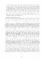 국제관광기구 64페이지