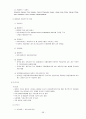 국제관광기구 66페이지
