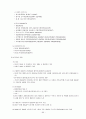국제관광기구 68페이지