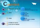 긍정적 시각에서 본 지적재산권  2페이지