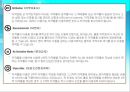 긍정적 시각에서 본 지적재산권  25페이지