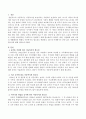아동복지의 필요성에 대해 서술하시오. (출산율 저하, 이혼 증가, 어머니의 취업률 증가, 아동학대 대책, 방과후 아동생활을 위한 아동복지의 필요성) 2페이지