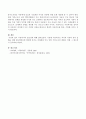 아동복지의 필요성에 대해 서술하시오. (출산율 저하, 이혼 증가, 어머니의 취업률 증가, 아동학대 대책, 방과후 아동생활을 위한 아동복지의 필요성) 4페이지