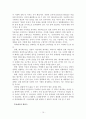 한국사회의 정치적 무관심과 낮은 투표율 (정치적 무관심의 정의와 원인, 찬반론, 문제점 , 낮은 투표율의 원인과 문제점, 향후전망 및 대안) 10페이지
