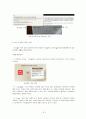 자라 ZARA 브랜드 경영전략분석과 ZARA의 마케팅,서비스전략 분석 레포트 16페이지