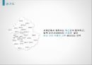 지역 대표 음식, 우리나라 대표 음식, 지역대표 음식, 지역 음식 (경기도,강원도,충청도,경상도,전라도,제주도).pptx
 4페이지