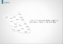 지역 대표 음식, 우리나라 대표 음식, 지역대표 음식, 지역 음식 (경기도,강원도,충청도,경상도,전라도,제주도).pptx
 7페이지