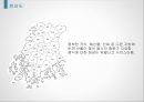 지역 대표 음식, 우리나라 대표 음식, 지역대표 음식, 지역 음식 (경기도,강원도,충청도,경상도,전라도,제주도).pptx
 16페이지