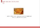 일본의 대표 음식 - 일본의 대표 음식은? (일본음식, 일본 음식 소개, 일본 음식 종류, 일본 음식).pptx 9페이지