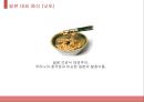 일본의 대표 음식 - 일본의 대표 음식은? (일본음식, 일본 음식 소개, 일본 음식 종류, 일본 음식).pptx 17페이지
