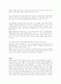[경영통계학] 일생생활 속에서 통계자료와 관련된 다양한 정보를 접하면서 여러 가지 오류를 범하는 것들을 볼 수 있다. 이러한 통계적 오류들을 3개를 찾고, 각각 문제점을 있는지 작성하고 개인적인 생각 서술 4페이지