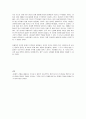 [경영통계학] 일생생활 속에서 통계자료와 관련된 다양한 정보를 접하면서 여러 가지 오류를 범하는 것들을 볼 수 있다. 이러한 통계적 오류들을 3개를 찾고, 각각 문제점을 있는지 작성하고 개인적인 생각 서술 5페이지