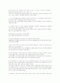 northstar5, northstar5 1과, northstar5 1단원 해석본입니다 - MY TIME IN A BOTTLE [영어,영문,해석,번역] (01~12) 3페이지