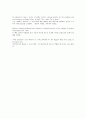 northstar5, northstar5 1과, northstar5 1단원 해석본입니다 - MY TIME IN A BOTTLE [영어,영문,해석,번역] (01~12) 5페이지