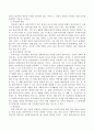 라포형성을 위한 7가지 기술을 사례로 들어 설명하세요. 4페이지