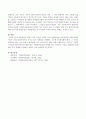 라포형성을 위한 7가지 기술을 사례로 들어 설명하세요. 5페이지