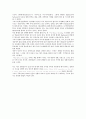 A+ 건축과 감각(The Eyes of the Skin) 요약 7페이지