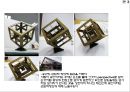 공간과 형태 작품모음(소리나는 형태1,2,3,나무만들기,선, 면1,2,3) 9페이지