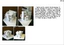 공간과 형태 작품모음(소리나는 형태1,2,3,나무만들기,선, 면1,2,3) 10페이지
