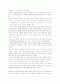 공감리더십 4페이지
