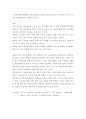 공감리더십 6페이지