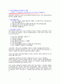 AFDC와 TANF 제도의 비교분석 5페이지
