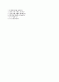 [경북대학교병원-행정직합격자기소개서] 경북대학교병원 행정직 합격자소서와 면접기출문제,경북대병원자기소개서,경북대병원자소서 4페이지