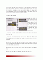 [퍼거슨사태] 미국 퍼거슨 시위를 통해 살펴본 미국의 흑백갈등 및 인종차별과 나의 견해- 인종차별원인, 미국 인종차별역사, 미국 흑인차별, 인종차별대책- : 퍼거슨사태 3페이지