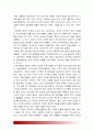 [퍼거슨사태] 미국 퍼거슨 시위를 통해 살펴본 미국의 흑백갈등 및 인종차별과 나의 견해- 인종차별원인, 미국 인종차별역사, 미국 흑인차별, 인종차별대책- : 퍼거슨사태 10페이지