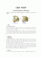 성인간호학 - 신경과 병동 실습 레포트, CASE STUDY 4페이지