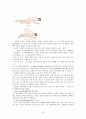 성인간호학 - 신경과 병동 실습 레포트, CASE STUDY 22페이지