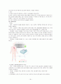 성인간호학 - 신경과 병동 실습 레포트, CASE STUDY 26페이지