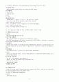  소아청소년과 사전학습 레포트 2페이지