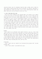 권력의 장치로서의 사회복지 - ‘푸코(Foucaul)의 권력이론에 입각한 권한부여 비판’이라는 논문을 읽고 저자의 주장에 대해 자신의 생각 또는 의견을 논하기 3페이지