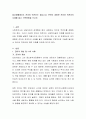 일상생활에서도 전이와 역전이는 생깁니다. 본인이 경험한 전이와 역전이의 사례를 들고 극복방법을 쓰시오. 2페이지