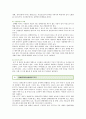 [담뱃값 인상 찬반] 담뱃값 인상의 찬반토론 ; 담뱃값 인상의 찬성과 반대의견 분석 (담배규제의 역사, 흡연의 영향, 담배규제기본협약(FCTC), 담배 관련 현황, 담뱃값 인상의 찬성의견 vs 반대의견)
 4페이지