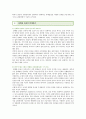 [담뱃값 인상 찬반] 담뱃값 인상의 찬반토론 ; 담뱃값 인상의 찬성과 반대의견 분석 (담배규제의 역사, 흡연의 영향, 담배규제기본협약(FCTC), 담배 관련 현황, 담뱃값 인상의 찬성의견 vs 반대의견)
 10페이지