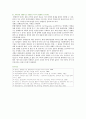 [담뱃값 인상 찬반] 담뱃값 인상의 찬반토론 ; 담뱃값 인상의 찬성과 반대의견 분석 (담배규제의 역사, 흡연의 영향, 담배규제기본협약(FCTC), 담배 관련 현황, 담뱃값 인상의 찬성의견 vs 반대의견)
 12페이지
