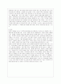 유아교육 프로젝트 접근법 (프로젝트 접근법의 개념과 목적, 학습 목표의 네 가지 범주, 프로젝트 접근법 적용시 유의점, 프로젝트 접근법의 특성, 프로젝트 활동의 단계) 19페이지