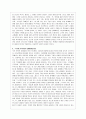 토마스 홉스(Thomas Hobbes)의 정치사상 (홉스의 리바이어던, 인간에 관하여, 국가에 관하여, 그리스도 왕국에 관하여, 어둠의 왕국에 관하여, 사상적 가치와 평가)
 4페이지