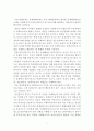 사회복지사의 상담서비스 과정 (사정⁃계획단계, 치료⁃개입단계, 종결⁃평가 단계) 3페이지