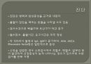 HSP(henoch-schonlein purpura) 에 관하여.pptx 7페이지