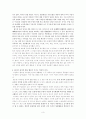 월드컵 거리응원과 촛불시위 - 2002년 시청 앞 광장에서 있었던 시민들의 월드컵 참가와 춧불행진의 공통점과 차이점에 대해 서술하시오. 그것이 갖는 역사적 의미는? 3페이지