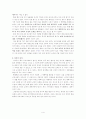 월드컵 거리응원과 촛불시위 - 2002년 시청 앞 광장에서 있었던 시민들의 월드컵 참가와 춧불행진의 공통점과 차이점에 대해 서술하시오. 그것이 갖는 역사적 의미는? 4페이지
