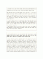 대한주택보증자소서 대한주택보증자기소개서 합격자소서자기소개서/면접 자소서+대한주택보증면접후기자기소개서지원동기대한주택보증자소서항목 본인이생각하는 대한주택보증, 향후 대한주택보증인턴자소서 3페이지