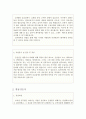간호사자기소개서자소서 간호사자기소개서 합격자기소개서3종/자기소개서간호사자소서병원간호사자기소개서산업간호사자기소개서간호직공무원자기소개서 간호사채용면접자기소개서 나의 약점 간호사 향후계획 3페이지