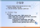 간, 담낭 및 췌장 질환(임상영양학, 간질환, 담도계질환, 췌장질환) PPT, 파워포인트 2페이지