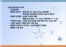 간, 담낭 및 췌장 질환(임상영양학, 간질환, 담도계질환, 췌장질환) PPT, 파워포인트 12페이지