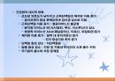 간, 담낭 및 췌장 질환(임상영양학, 간질환, 담도계질환, 췌장질환) PPT, 파워포인트 21페이지