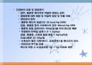 간, 담낭 및 췌장 질환(임상영양학, 간질환, 담도계질환, 췌장질환) PPT, 파워포인트 22페이지